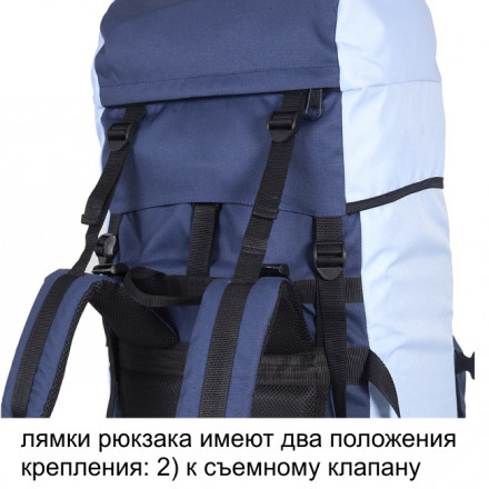 Рюкзак туристический Оптимал 4, синий-голубой, 120 л, ТАЙФ